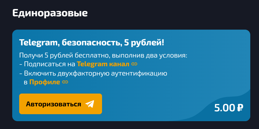 промокод Dragon Money Casino промокод Dragon Money Casino