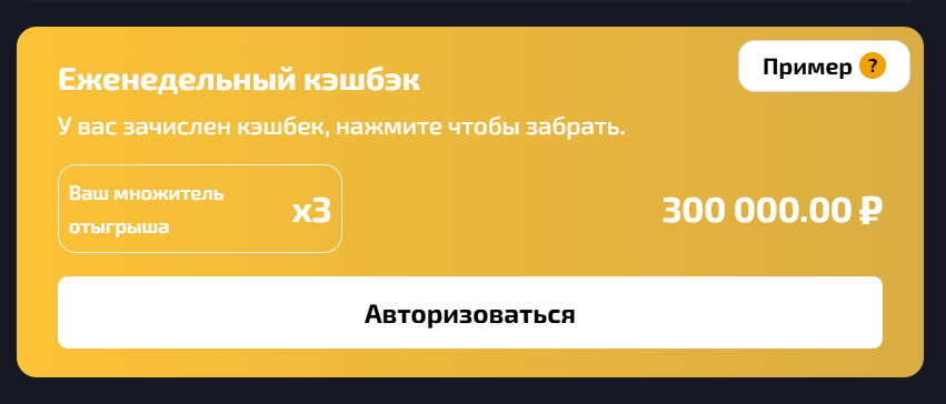 бонусы Dragon Money Casino бонусы Dragon Money Casino